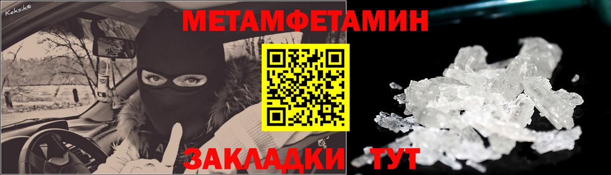 Амфетамин  Amphetamine Розовый  Вход с VPN  Усть-Кут 