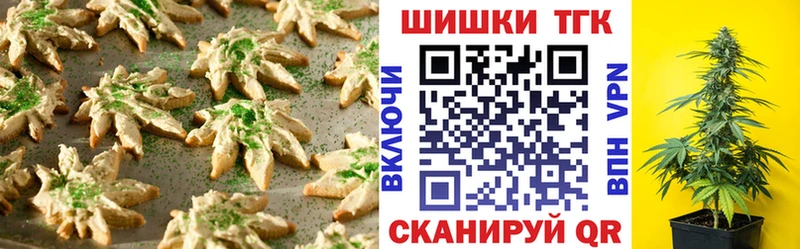 Еда ТГК конопля  где продают наркотики  Усть-Кут 