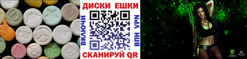 ЭКСТАЗИ Дубай  купить наркоту  Усть-Кут 
