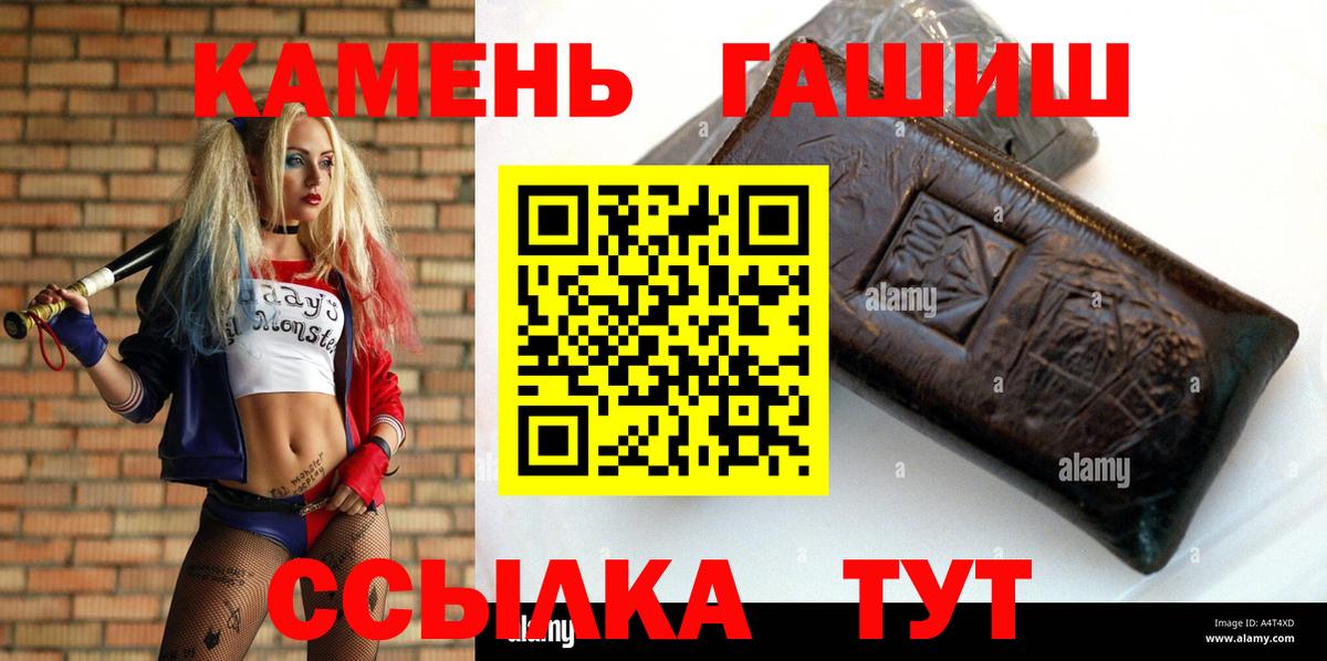 Гашиш 40% ТГК  ГАШИШ  Усть-Кут  ГАШИШ 40% ТГК 