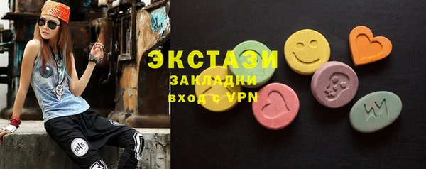 мефедрон Медногорск