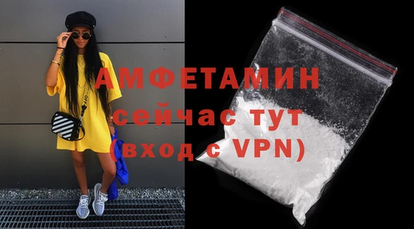 трава Мегион