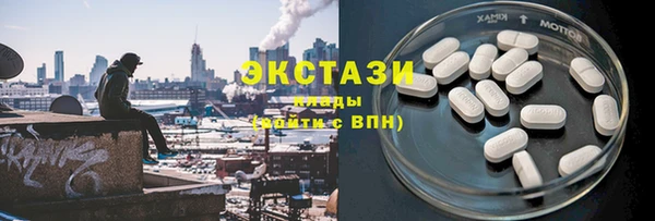 мефедрон Медногорск