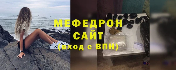 трава Мегион