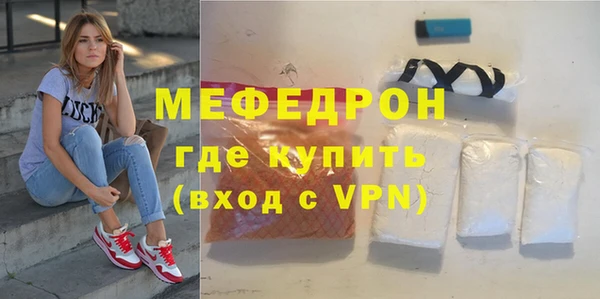 мефедрон Медногорск