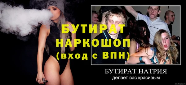СК Медвежьегорск