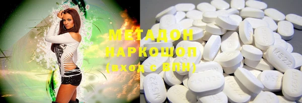 мефедрон Медногорск