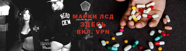 мефедрон Медногорск