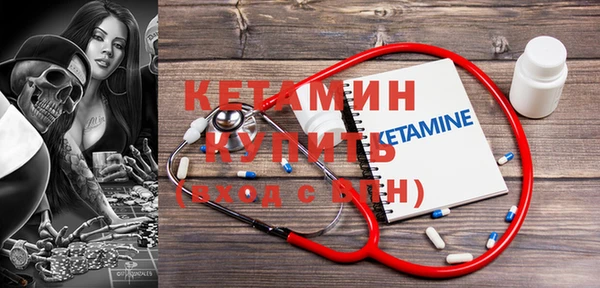 мефедрон Медногорск