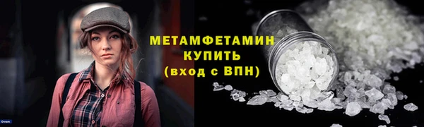 трава Мегион