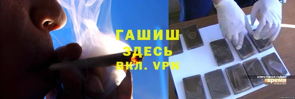 трава Мегион