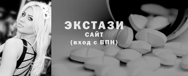 трава Мегион