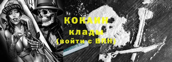 мефедрон Медногорск