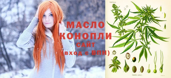 трава Мегион