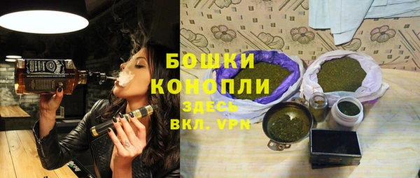 мефедрон Медногорск