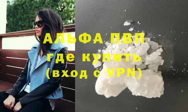 трава Мегион