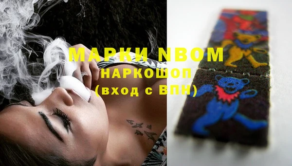 трава Мегион
