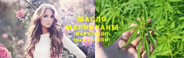 мефедрон Медногорск