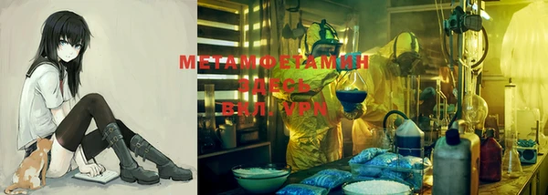 трава Мегион