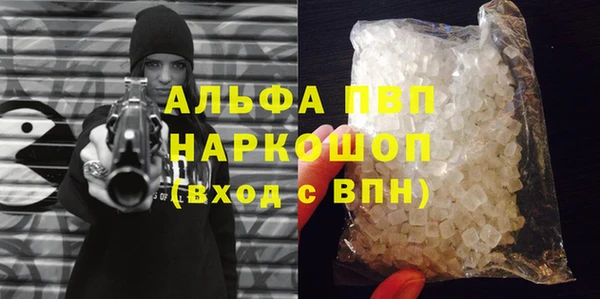мефедрон Медногорск