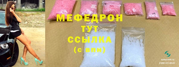 трава Мегион