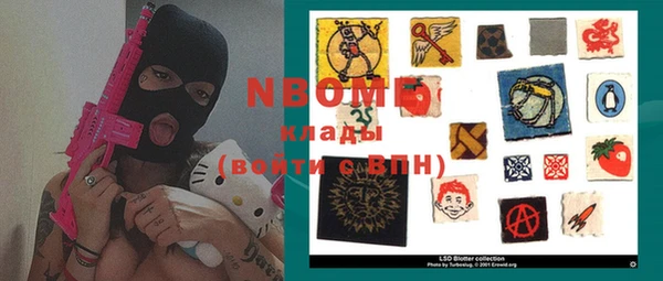 трава Мегион