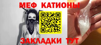 метадон Шахты