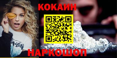 мескалин Шелехов