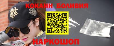 наркотики Абинск