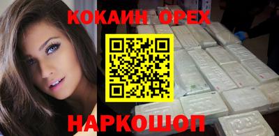 наркотики Абинск