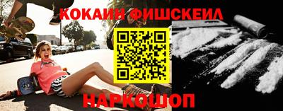 наркотики Абинск