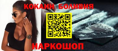 наркотики Абинск