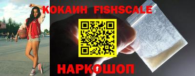 наркотики Абинск