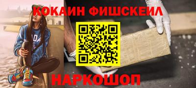 мефедрон VHQ Шебекино