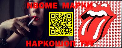 мефедрон VHQ Шебекино