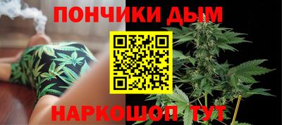 мескалин Шелехов