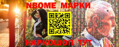 мефедрон VHQ Шебекино