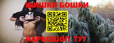 марки nbome Абакан