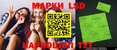 мескалин Шелехов