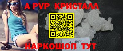 мефедрон VHQ Шебекино