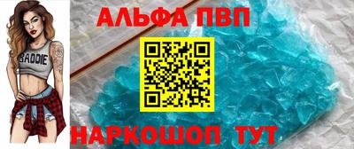 марки nbome Абакан