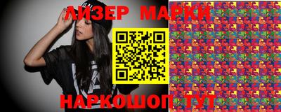 марки nbome Абакан