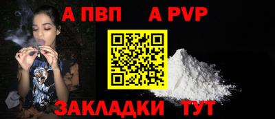 марки nbome Абакан