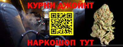 мескалин Шелехов