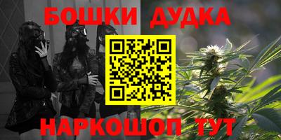 мефедрон VHQ Шебекино