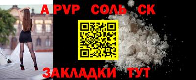 мефедрон VHQ Шебекино