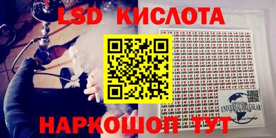 мефедрон VHQ Шебекино