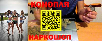 мескалин Шелехов