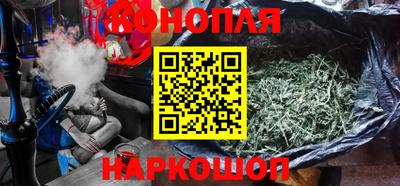 мефедрон VHQ Шебекино