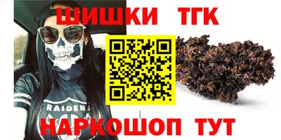 мефедрон VHQ Шебекино